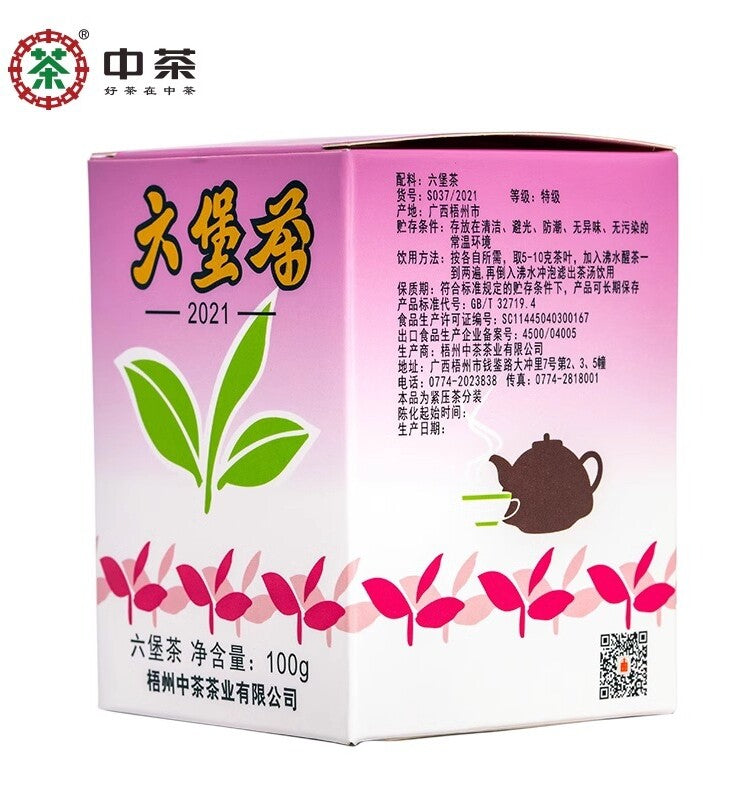 CHINATEA Brand Purple Box Lao Ba Zhong Cha Liu Bao Hei Cha Dark Tea Loose 100g