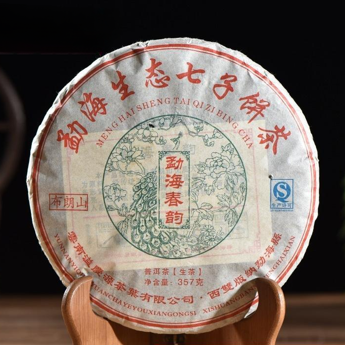 357g Yunnan Pu-Erh Cha Tea Cake Organic Big Tree Pu'er Green Tea Specialty Tea