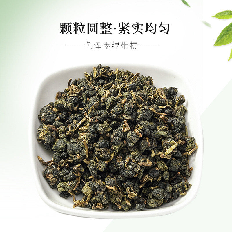 Jinxuan Oolong Tea for Milk Tea High Mountain Milk Oolong Tea 500g
