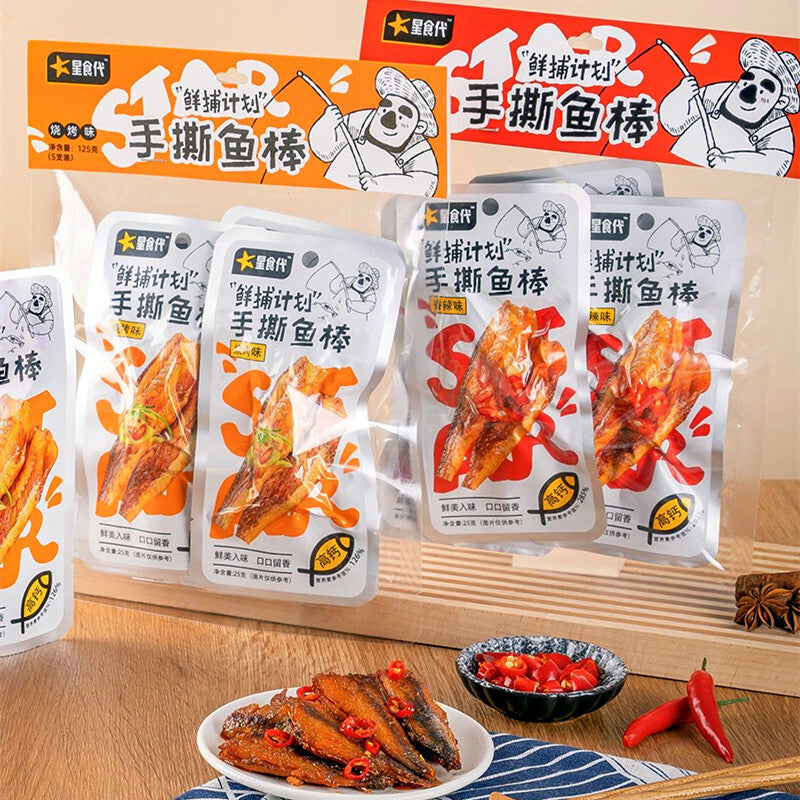 Spicy Dried Fish Hand-Torn Fish Sticks, Leisure Snacks, 5 Packs
