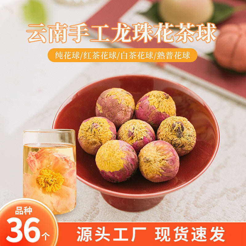 Handmade Yunnan Pu'er Jasmine Tea with Rose, Chrysanthemum, Dragon Ball Flower