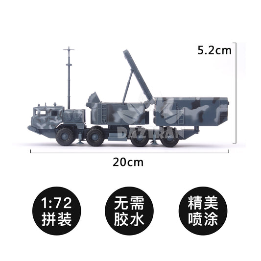 Russian S300 Anti-Aircraft Missile Vehicle + Radar Vehicle Model Assembly 1/72 A