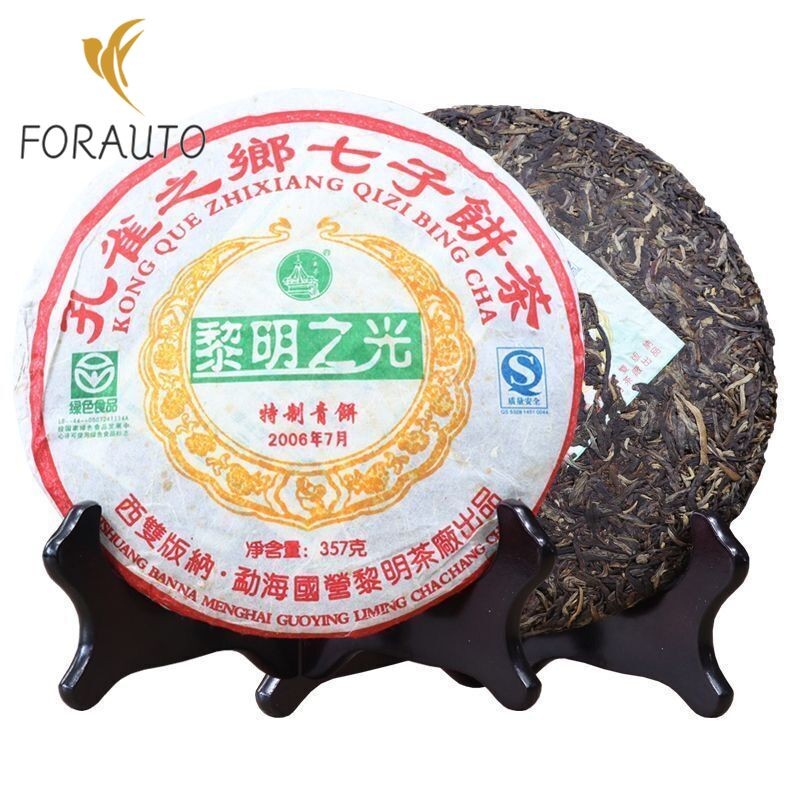 Dawn Light * 2006 KONG QUE ZHI XIANG QI ZI BING CHA Puer Green Cake 357g -