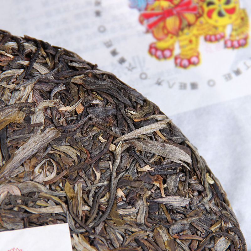 HAIWAN Old Comrade Degao Wangzhong Pu-erh Tea Cake 2018 400g Raw Puer Old Tree