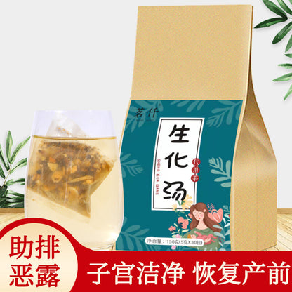 Shenghua Decoction Postpartum Soup Postpartum Conditioning Tea Health Tea 150g