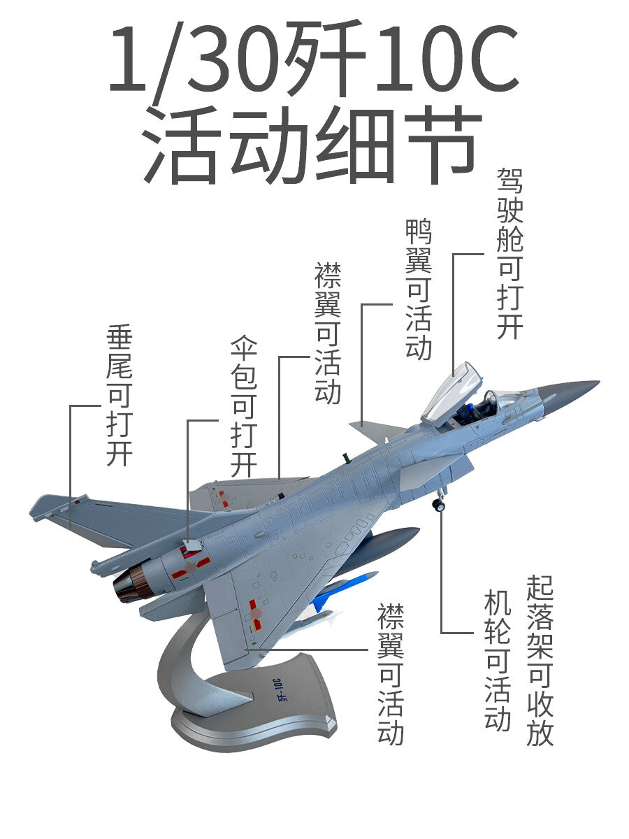 1:30 46CM China Air Force J-10C Fighter Plane Diecast Military Aircraft Model