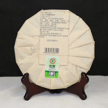 2021 CHINATEA Classic 8571 Yunnan Chi Tse Beeng Cha Pu-erh Tea Ripe Cake 357g
