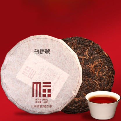 100g Ripe Puer Tea Cake Gong Ting Menghai Yunnan Mountain Grown Tea