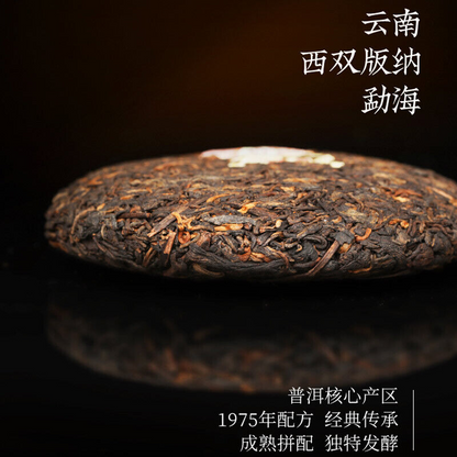 Yunnan Menghai Clasical 7572 Organic Pu-erh Tea DAYI Puerh Ripe Tea Cake 150g