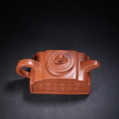 Chinese Yixing Zisha Clay Handmade Exquisite Teapot （屏镜 底款：徐汉棠）