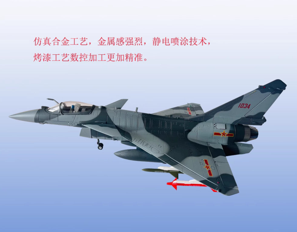 1:30 48CM China J-10B Fighter Jet Plane Airplane Diecast Military Aircraft Model
