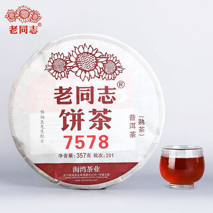 2020 Haiwan Ripe Puerh 7578 Batch Menghai Puerh Shu Puer Tea Cake 357g