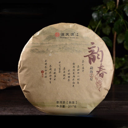 Top Chinese Dark Tea Puerh Tea Cake 357g Pu'er Ripe Tea Chinese Organic Big Leaf