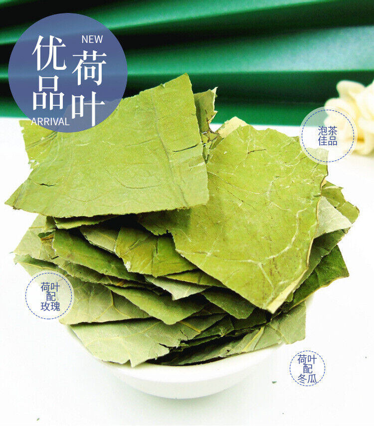lotus leaf flakes lotus leaf shreds lotus leaf granules lotus leaf tea 17.6oz