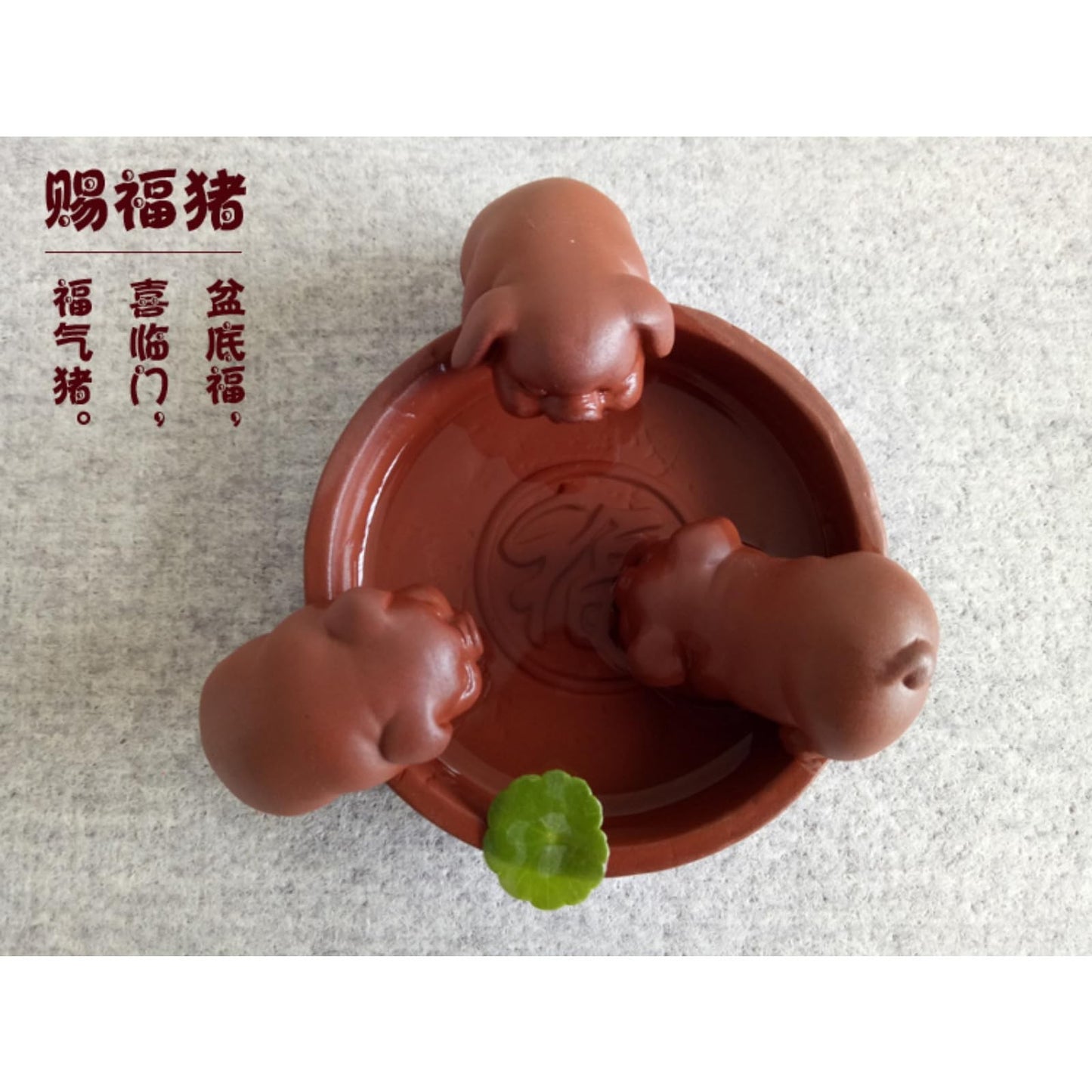 Three Little Pigs Purple Sands Tea Pet 10.5cm Tea Play Tea Tray Tea Ceremony