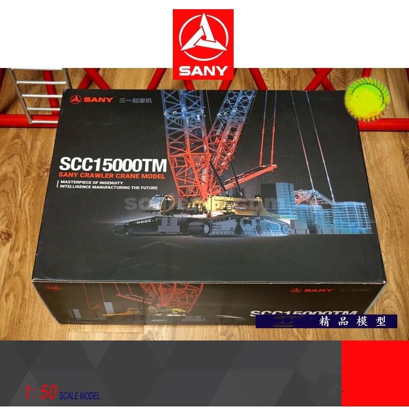 1:50 SANY SCC15000TM Crawler Crane Constuction Machine Equipment Diecast Model