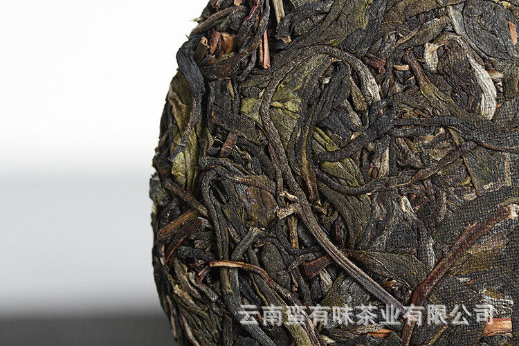 200g Yunnan Pu'er Tee Banner Antiker Baum Tee Pu'er Roher Tee Kleiner Kuchen Tee