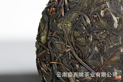 200g Yunnan Pu'er Tee Banner Antiker Baum Tee Pu'er Roher Tee Kleiner Kuchen Tee