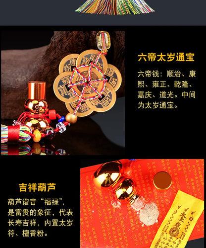 Geomantic Omen Master Exorcism Amulet Good Luck Pendant # Bless Safe Healthy