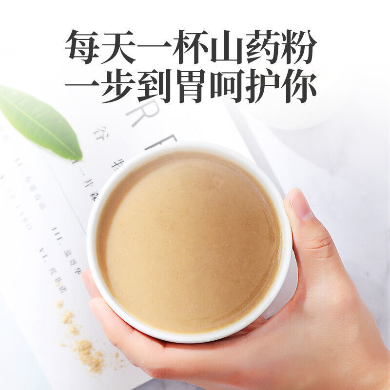 Shan Yao Yam Rhizome Powder Dioscorea Batatas Meal substitute powder Lose Weight