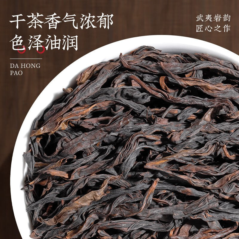 125g Wuyi Rock Tea Da Hong Pao Tea Strong Aroma Oolong Tea 2025 New Tea