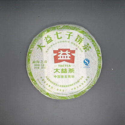 2012 Dayi Spring of Menghai Raw Pu'er Tea TAETEA Shen Pu-erh Tea 357g Batch 201