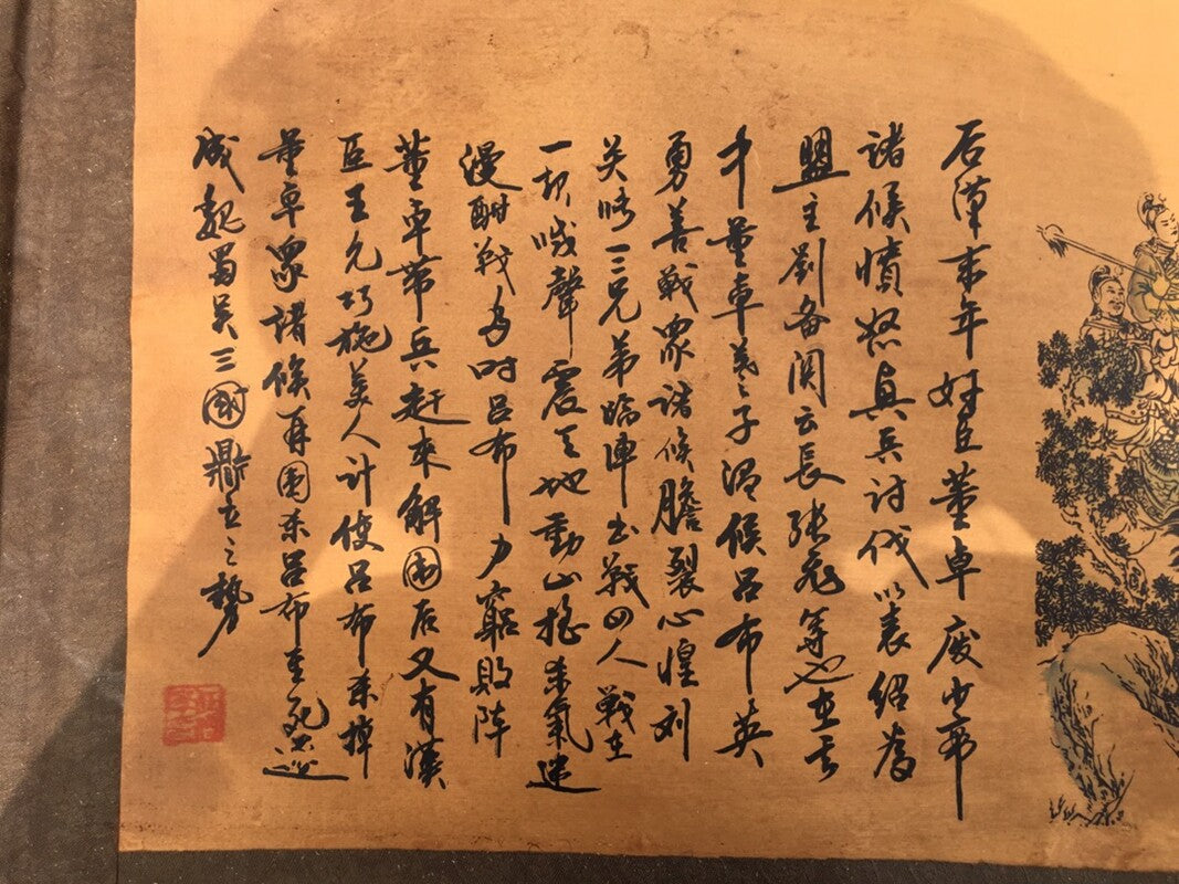 China Old calligraphy painting "Three British War Lu Bu" painting scroll