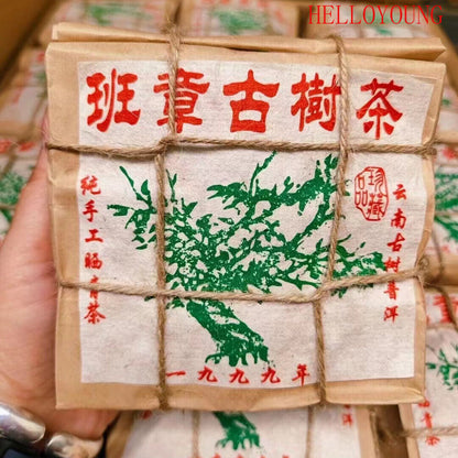 200g Yunnan 1999 Banzhang Top Raw Puerh Tea Loose Leaf Pu'er Tea