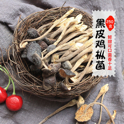 YunNan black termitomyces albuminosus Dried mushroom