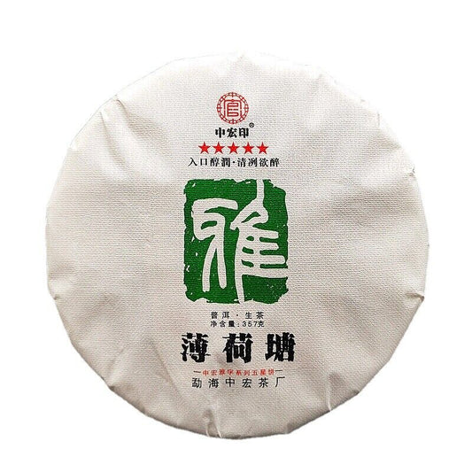 357g Ancient Tree Pu'er Green Tea Zhonghong India Mint Tang Pu'er Cha Tea
