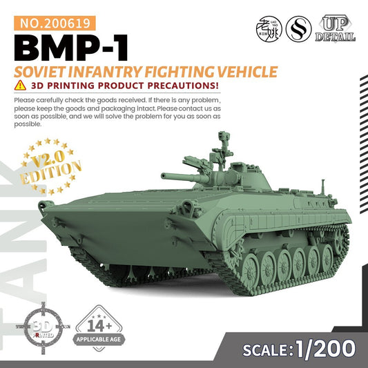 SSMODEL SS619 1/200/350/700 Military Model Soviet BMP1 Infantry Fighting Vehicle