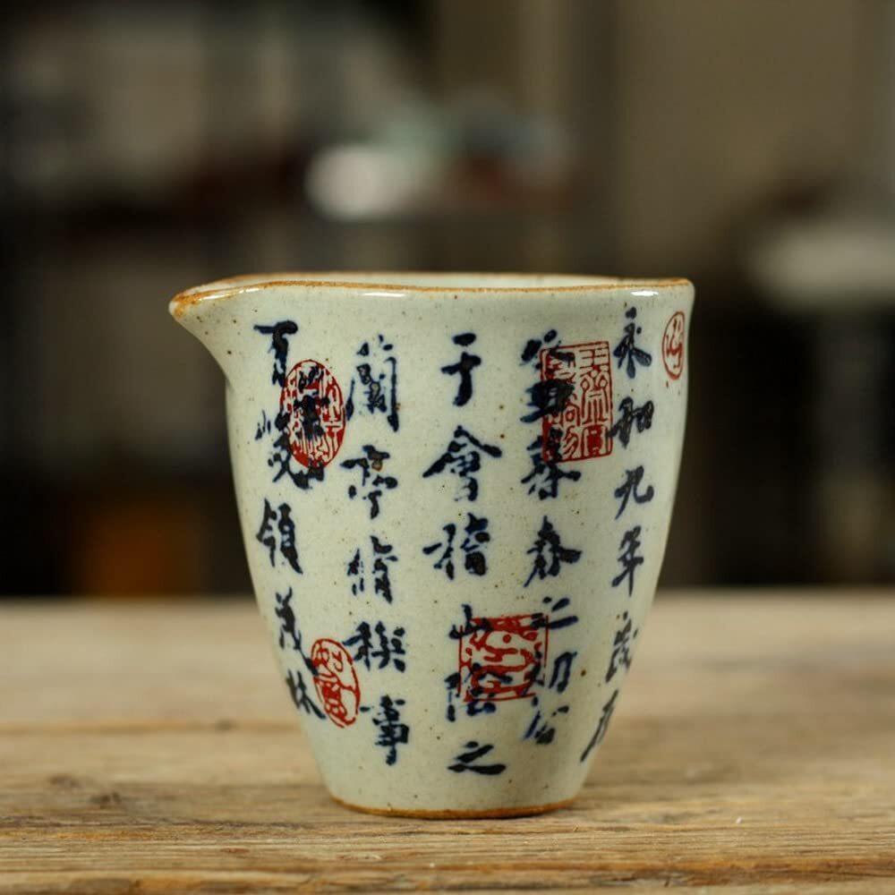 200ml Chinese Pottery Kungfu Tea Set Calligraphy Pattern Fair Cup Tea Ceremony