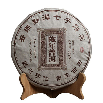 Yunnan Pu'er Tea Ripe Tea Qizi Cake Tea Aged Menghai Tea 357g Black Tea Cake