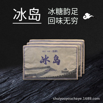 Pu'er Raw Tea Brick 200g Early Spring Pu'er Tea Cake Ancient Tree BingDao Puer