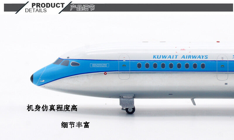 1:200 InFlight KUWAIT AIRWAYS TRIDENT 1E Passenger Plane Diecast Aircraft Model