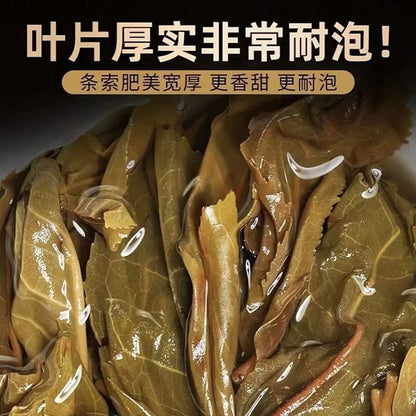 2022 Yunnan Yiwu Raw Pu-erh Tea Brick Wan Gong Ancient Puerh Shen Tea 250g