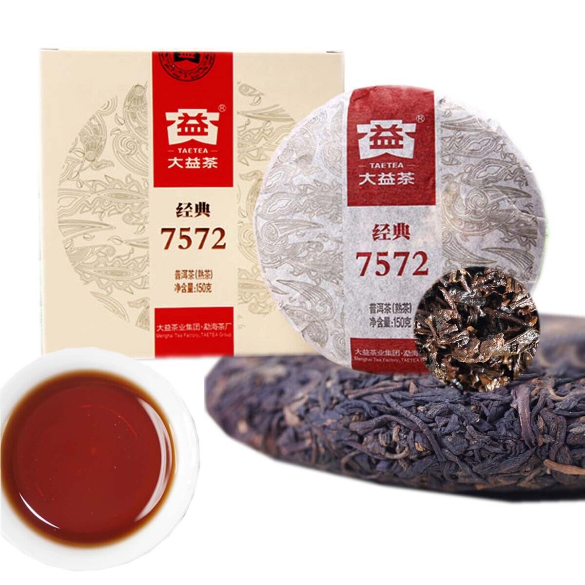 Chinese Ripe Puer Tea Natural Pu Erh Tea Da Yi Black Tea Health Care Green Food