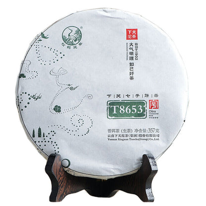 Jinbang T8653 Iron Cake * 2015 Yun Nan Xiaguan Puer Pu-erh Raw Green Tea 357g