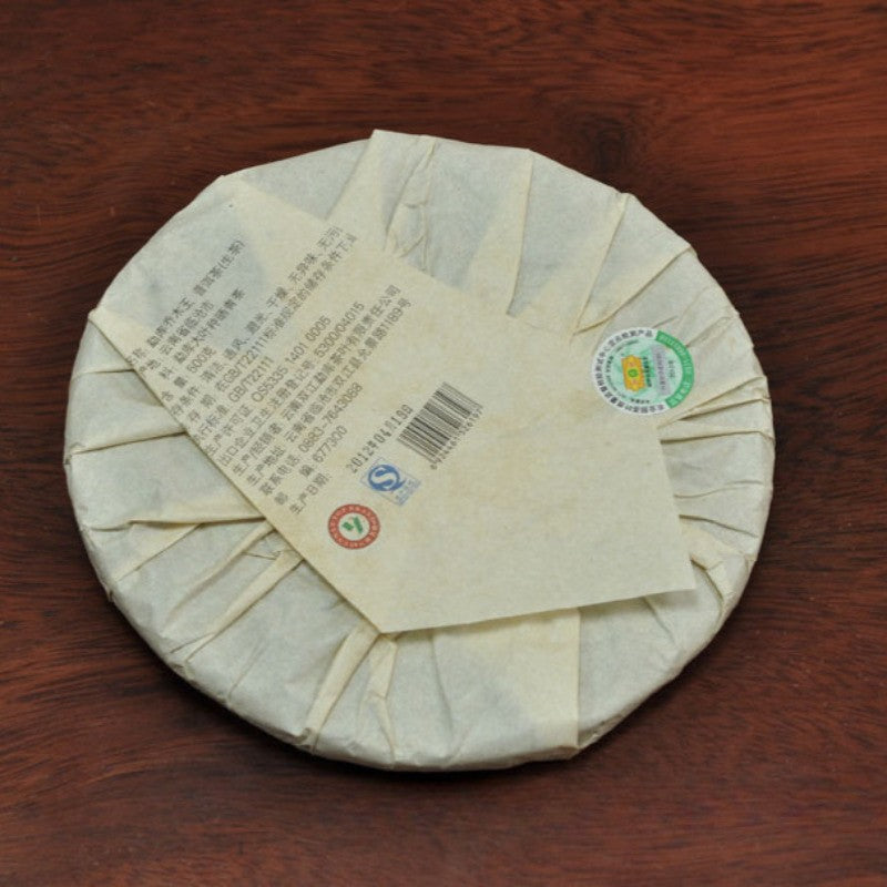 Premium Yunnan Ancient Tree 2012 Tree 500g King Mengku Pu'er Tea Raw Tea Cake