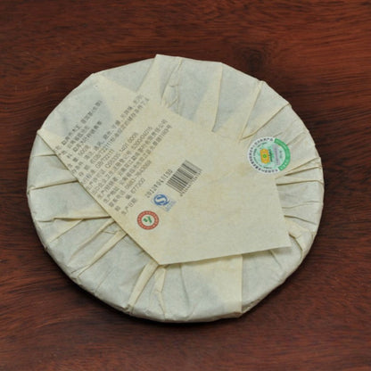 Premium Yunnan Ancient Tree 2012 Tree 500g King Mengku Pu'er Tea Raw Tea Cake