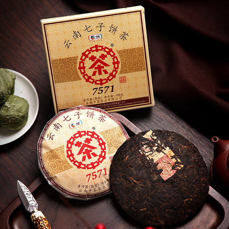 150g 2021 Yunnan Menghai Zhongcha 7571 Cake Boxed Ripe Puer Pu'er Puerh Tea