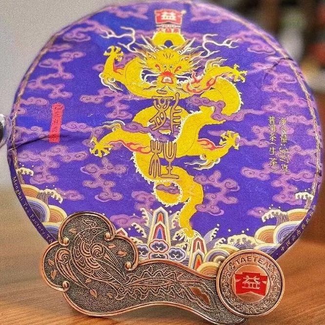 Dragon Pole * 2022 TAETEA Menghai Dayi Pu-erh Tea RAW Puer Pu'er Cake 357g 2201