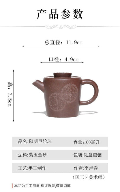 160cc Handmade Purple Clay Tea Pot in Yixing, China JuLun Hu Gongfu Tea Pot-