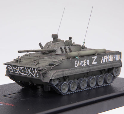 1:72 ARTISAN BMP3 Infantry Fighting Vehicles IFV ABS Plastic Diecast Armor Model