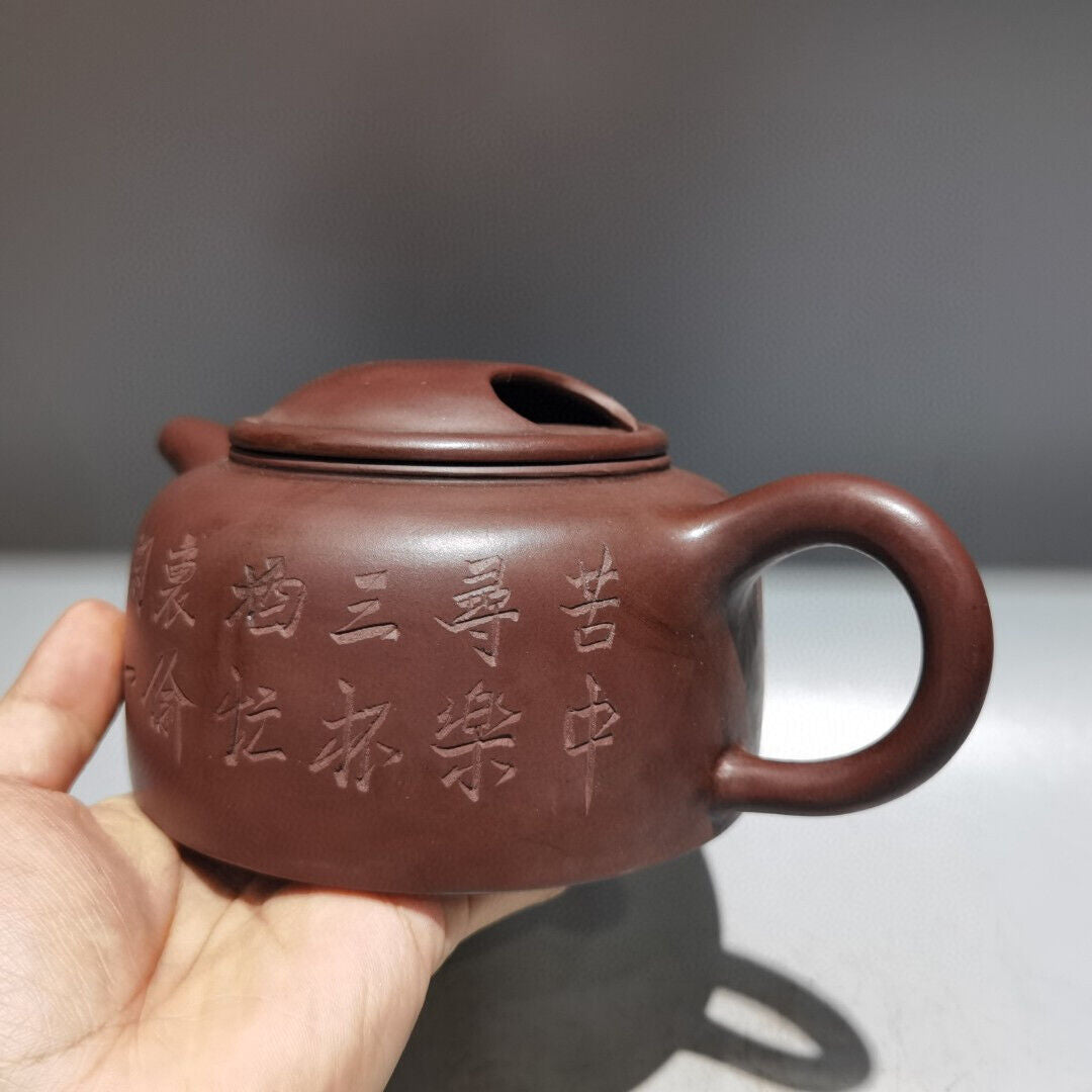 Chinese Yixing Zisha Clay Handmade Exquisite Teapot（牛盖石瓢壶 底款：顾景舟）