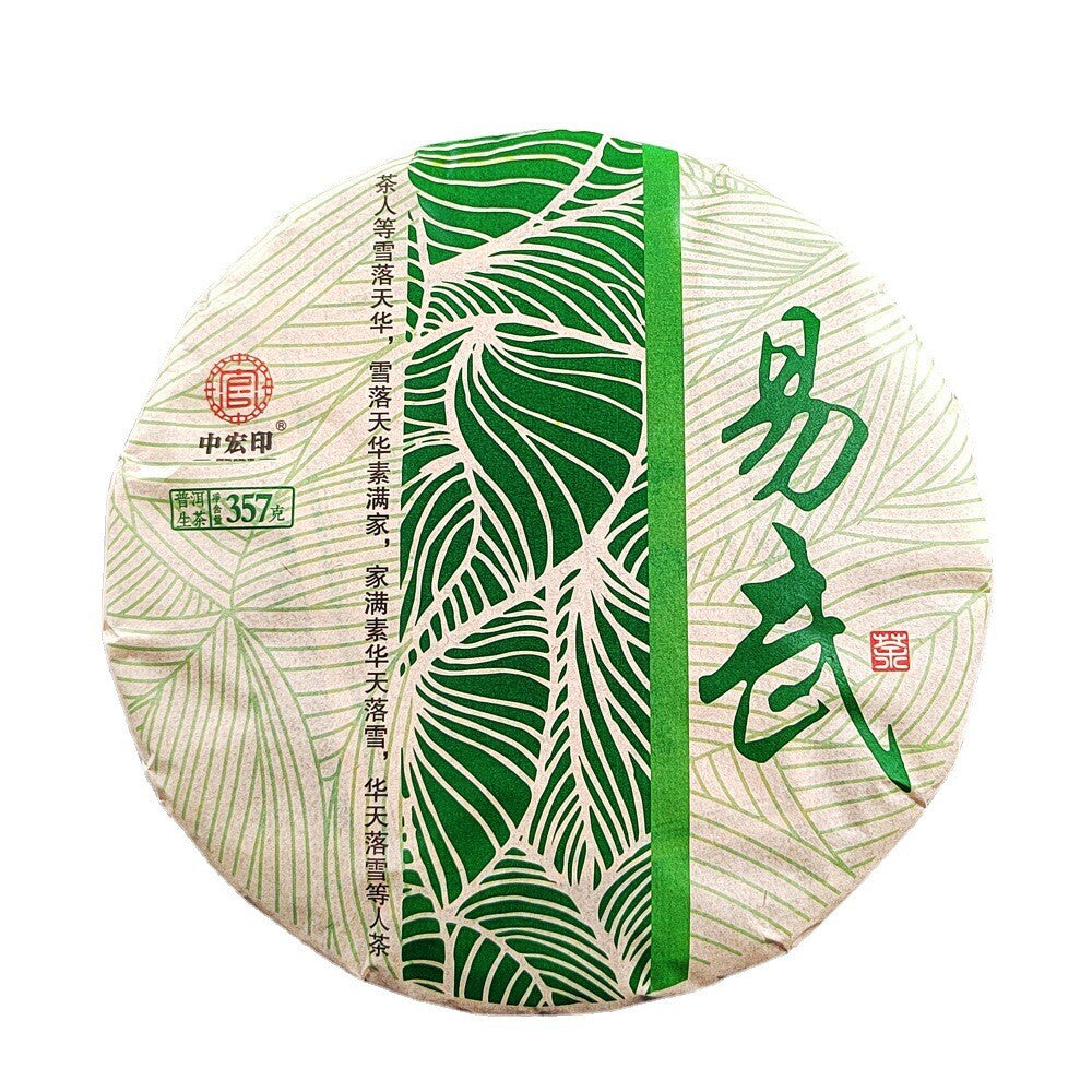 357g Yiwu Jiao Mu Pu'er Tea Raw Cake Yiwu Yunnan Seven Cakes Pu'er Tea