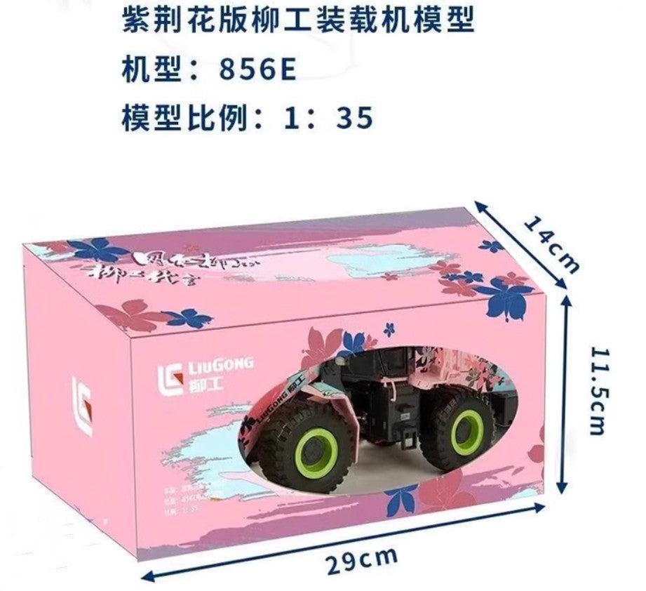 1:35 LIUGONG 856E-Max Wheel Electrical Loader Construction Vehicle Diecast Model