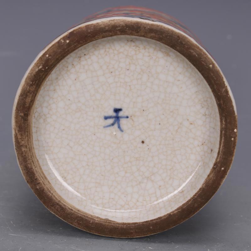 5.3" China Ming Blue-and-white Porcelain Red Glaze Animal Lion Brush Pot