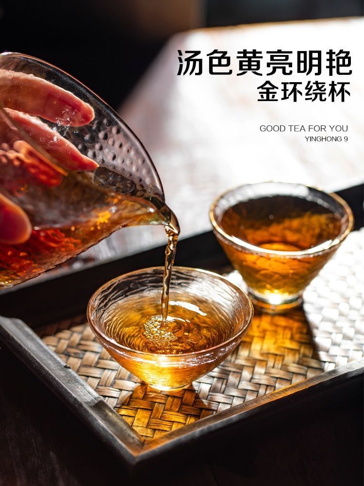 Yinghong No.9 Black Tea Special Flavour Strong Flavour Yinghong No.9 Black Tea
