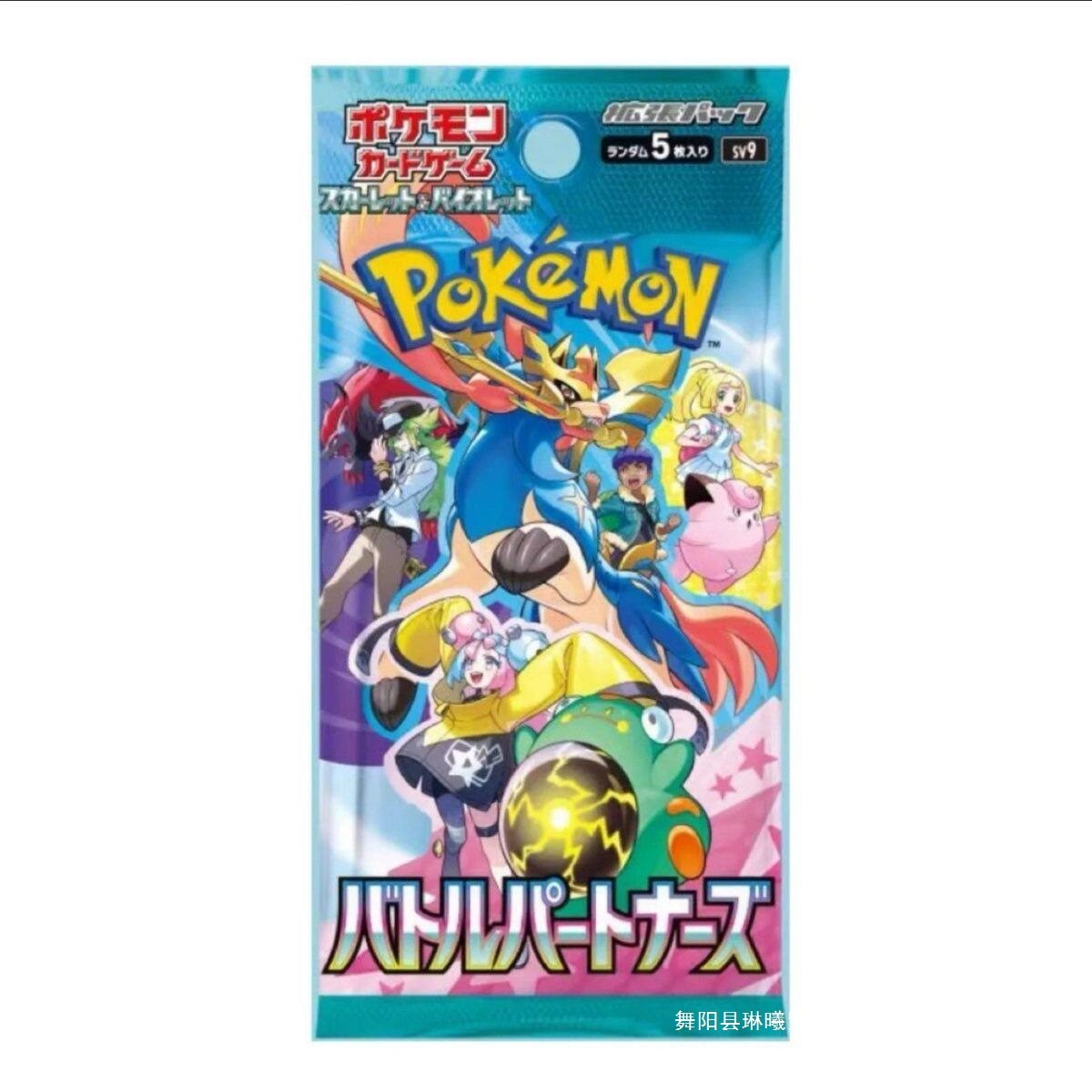 PTCG Pok é mon Japanese Edition Zhu Zi/MAGA Series Interchangeable Battle Card